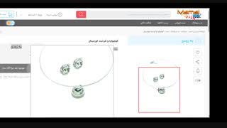 گردنبند و گوشواره زنانه