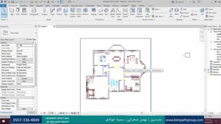 تغییر جهت شمال با چند کلیک