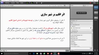 انرژی و توسعه پایدار 11.1