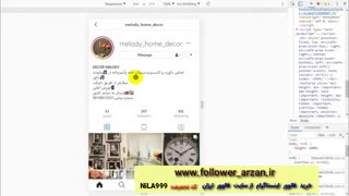 آموزش دریافت فالوور رایگان برای پیج اینستاگرامتون