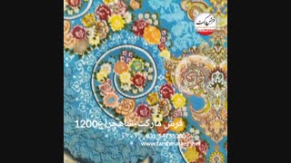 فرش مارکت -فرش کاشان - فرش 1200 شانه شاهچراغ آبی