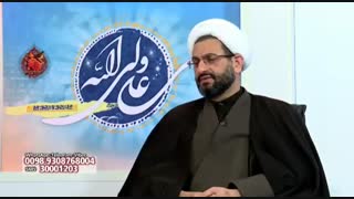 پاسخ به یک سوال درباره غیبت