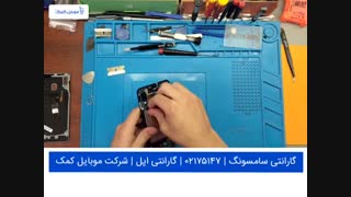 تعمیر تاچ ال سی دی سامسونگ A205 - A20