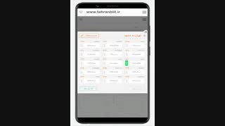 آموزش خرید بلیط هواپیما تبریز به کیش رفت و برگشت-1
