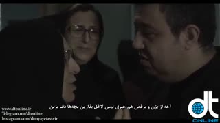 دانلود فیلم ائو
