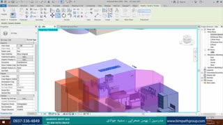 آنوزش نحوه نمایش روم ها در حالت سه بعدی