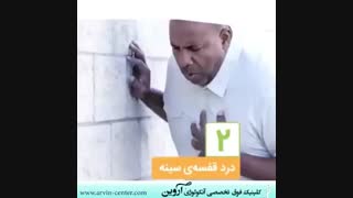 علائم سرطان ریه
