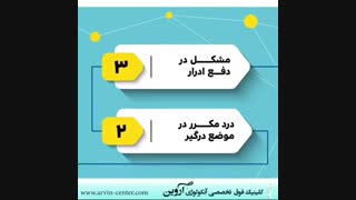 علائم سرطان پروستات