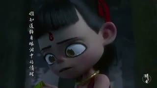 Ne Zha - آهنگ زیبای انیمیشن نژا