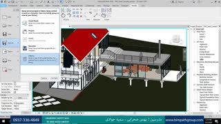 ذخیره کردن فمیلی های پرکاربرد با چند کلیک