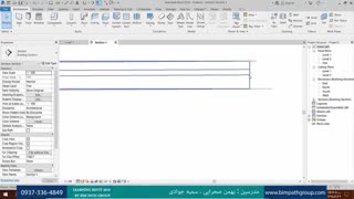 کروم بندی و شیب بندی کف ها/ شیب بندی فضا ها مطابق با اجرا