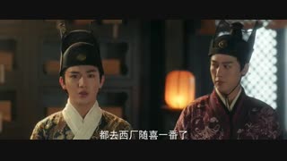 سریال چینی کاراگاه سلسله مینگ و The Sleuth of Ming Dynasty بازیرنویس فارسی قسمت33