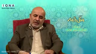 مثل نامه... محسن معینی