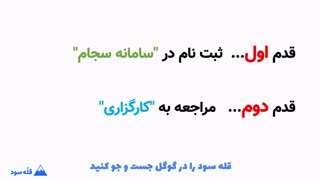 آموزش رایگان بورس ویژه 2020 (عالی)