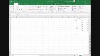 Excel - تابع If