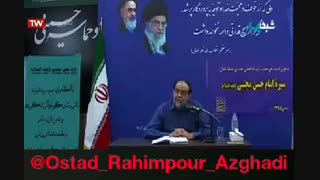 انتظار حضرت علی(ع) برای رسیدن شب 21 رمضان