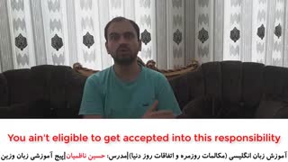 کاربرد ain't