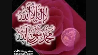 ابتهال رمضان اهلا ومرحبا رمضان  للمبتهل سید النقشبندی