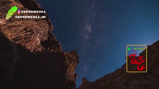 عاشقانه ؛ هشتم