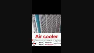 تعمیر کولر و یادگیری زبان انگلیسی