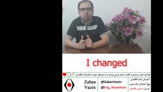تغییرات ظاهری در دکور و یادگیری کلمات مربوط به آن