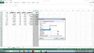 Excel - لیستها - قسمت پنجم
