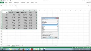 Excel - لیستها - قسمت ششم