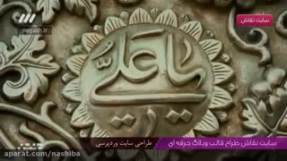 شهادت جانسوز مولای متقیان امام علی(ع) تسلیت باد