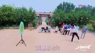 گروه چینی وی وی