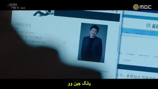 قسمت شانزدهم (پایانی) سریال کره ای در خاطرت مرا پیدا کن+زیرنویس چسبیده Find Me in Your Memory 2020