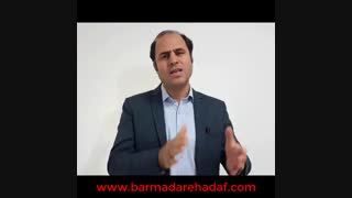 رونمایی از دوره آموزشی رهبران خود آگاه ، غیرحضوری و رایگان مجموعه برمدارهدف_دکترنیکوروش