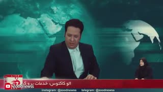 فوت گوینده خبر زودنیوز - بهشت 2