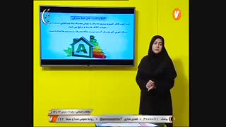 مطالعات اجتماعی پایه ٩ ادامه درس 23 بهره وری 26 اردیبهشت 99 آموزشگاه ایران من