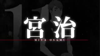 تاریخ انتشار فصل پنجم هایکیو(آبشار سرنوشت)