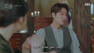 قسمت نهم سریال کره ای پادشاه : سلطنت ابدی + زیرنویس چسبیده با بازی لی مین هو و کیم گو اون The King: Eternal Monarch 2020