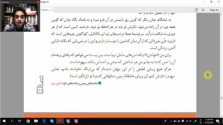 فصل آخر/فارسی10