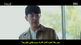 قسمت سوم سریال کره ای بازیگران خوب+زیرنویس چسبیده Good Casting 2020 با بازی لی سانگ یوب