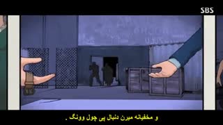 قسمت ششم سریال کره ای بازیگران خوب+زیرنویس چسبیده Good Casting 2020 با بازی لی سانگ یوب