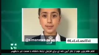 نوجوان نابغه ایرانی همردیف آلبرت اینشتین شد!!