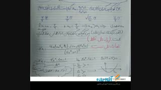 الگو و دنباله