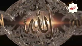 نماهنگ نام بزرگ خداوند به مناسبت شبقدر