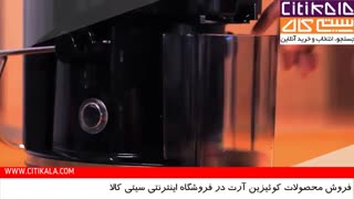 آب میوه گیری کوئیزین آرت مدل CPT160e