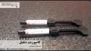 کامپوزیت دنفیل