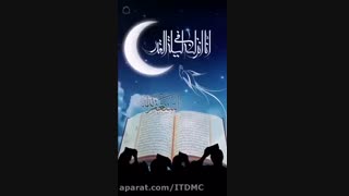 کلیپ مذهبی مخصوص شبهای قدر...