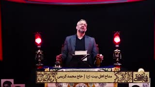 قسمت بیست و یکم - روضه مجازی ماه مبارک رمضان