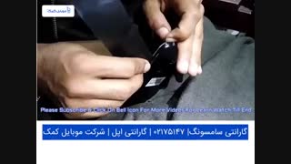 تعمیر تاچ ال سی دی سامسونگ J330 - J3 Pro 2017