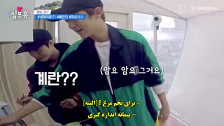 قسمت هشتم از فصل سوم برنامه Heart for you با حضور سوهو همراه با زیرنویس فارسی