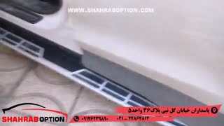 رکاب سانتافه