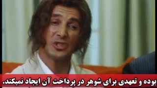 شیربها به چه کسی پرداخت می شود