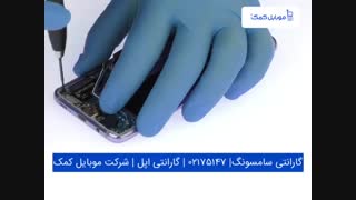 تعمیر تاچ ال سی دی سامسونگ G955 - S8 Plus